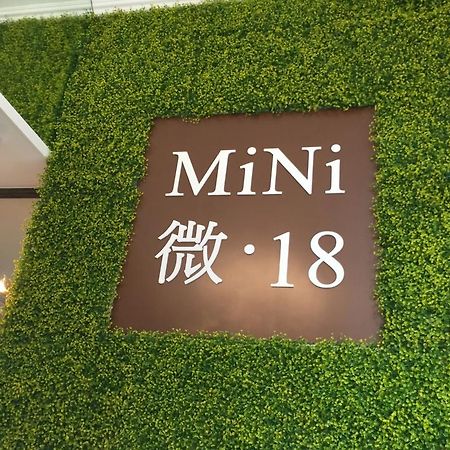 Aparthotel Mini.18 Kowloon  Exteriér fotografie