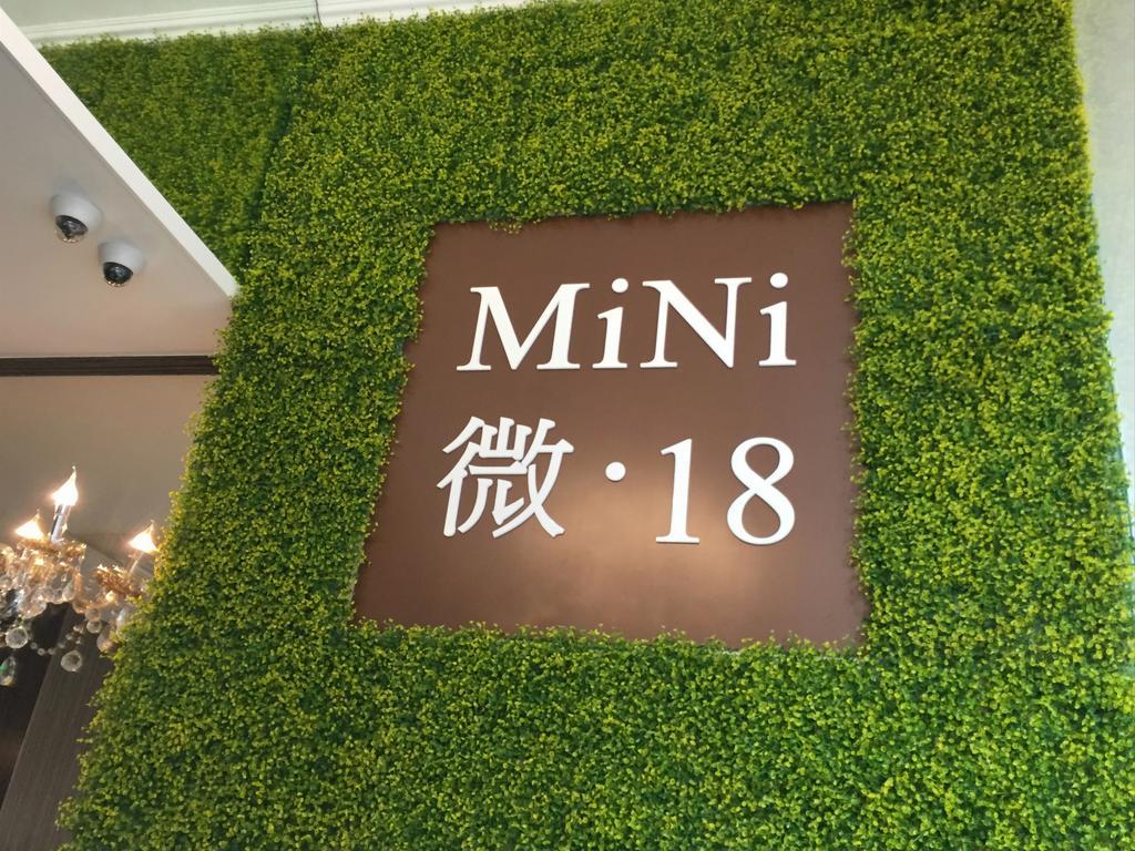 Aparthotel Mini.18 Kowloon  Exteriér fotografie